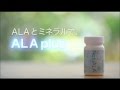 ナチュアラビオ「ふたりの告白」篇