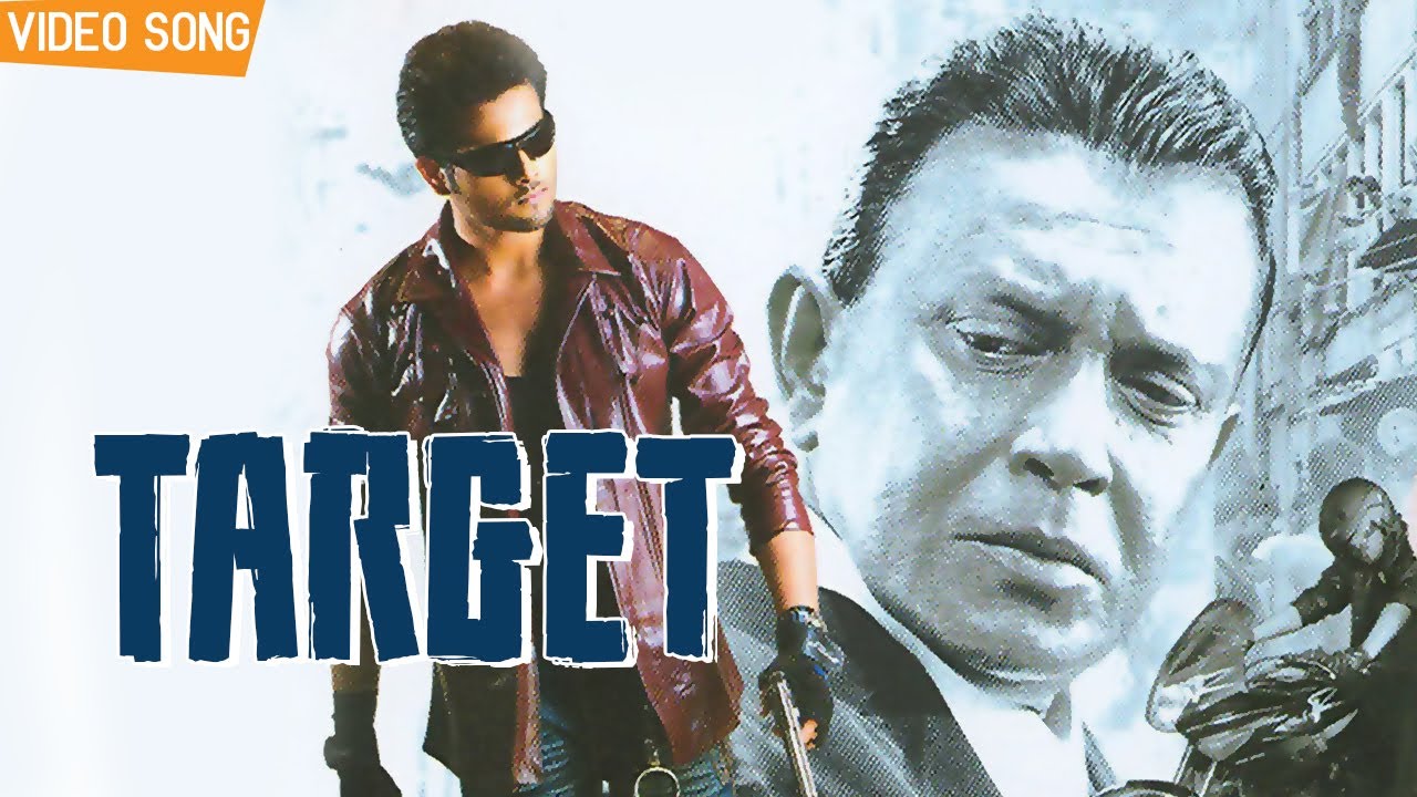 Target | টার্গেট | Jeet Ganguly | Joy Mukherjee | Video Song | Latest  Bengali Song | Channel B Music - YouTube
