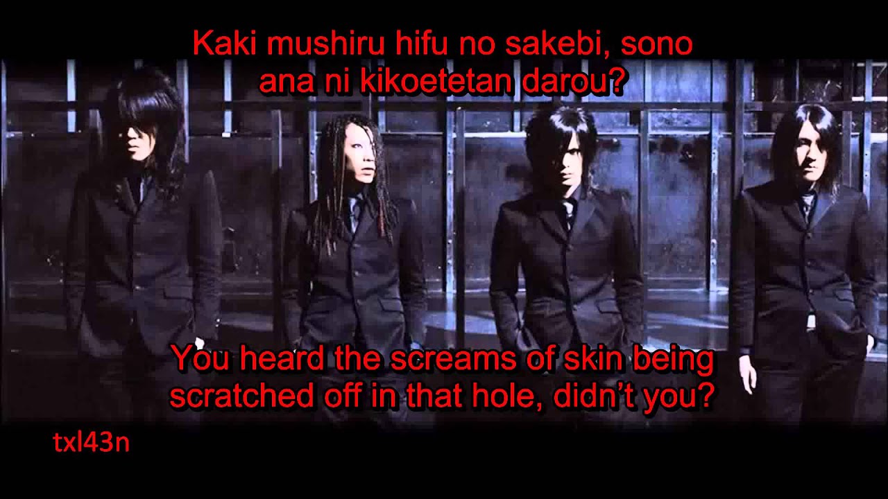 Girugamesh- Volcano (Live Ver.) Eng Subs