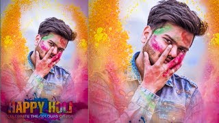 Happy Holi special photo editng in Picsart 2020 | best holi special editing tutorial 2020 screenshot 3