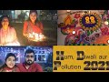 Diwali 2021 aur pollution gayab kaley jamun ki kahani tushar upreti