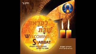 Shabbat Music ✡ 1 Hour of Jewish Songs, Hebrew Prayers & Spiritual Relaxation screenshot 4