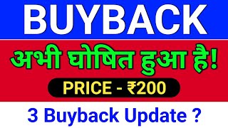 Buyback घषत ह गय Puretrop Fruits Buyback, Nectar Lifesciences, Fairchem Organics,