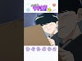 なんなんだよこの人｜TVアニメーション『ガンバレ！中村くん！！』第4話