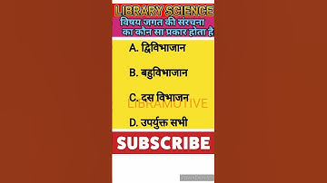 library science most important question||library and information science mcq||#library #dsssb#ignou