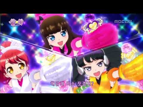 프리파라 가로마겟돈 Amazing Castle 한국판