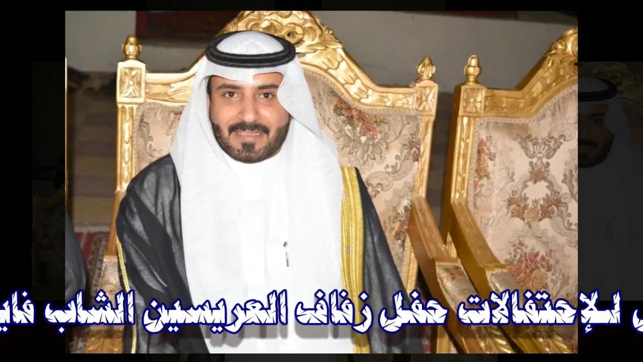 حفل زفاف العريسين فايزمرحوم السيالي وسفر خضر السيالي
