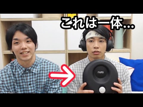 オタクにとあるプレゼントをわたしてみた - YouTube