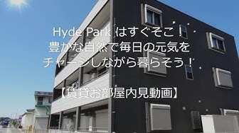 ハイドパーク Youtube