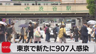 東京都 百貨店など休業要請継続の方向で調整（2021年5月7日）