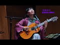 「青葉市子 ICHIKO AOBA」- FULL CONCERT @ THE ICONIC RADIO CITY MUSIC HALL, NEW YORK - OCT 5 2023