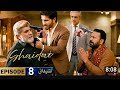Part 3  Shaidai Episode 8 promo /Drama shaidai Episode 9 10promo ost #ferozekhan #shaidai#tereishq