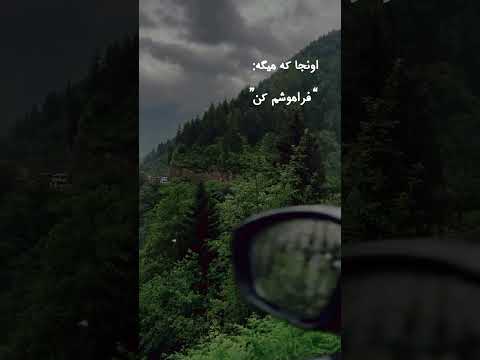 یعنی خودش هزار بار مرورم کرده غمگین اکسپلورر حرف دل