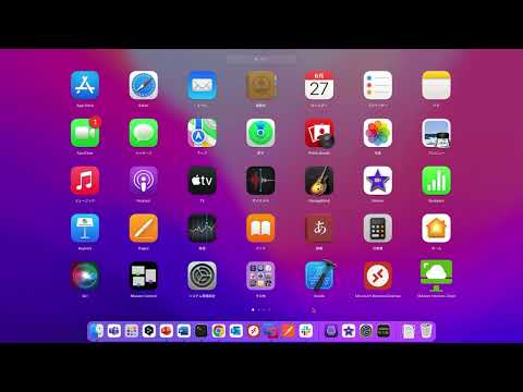 【Workspace ONE】iOS Logの取得方法