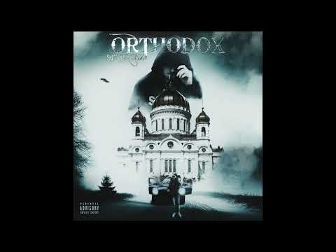 917 Rackz - Russian Roulette (Official Audio)