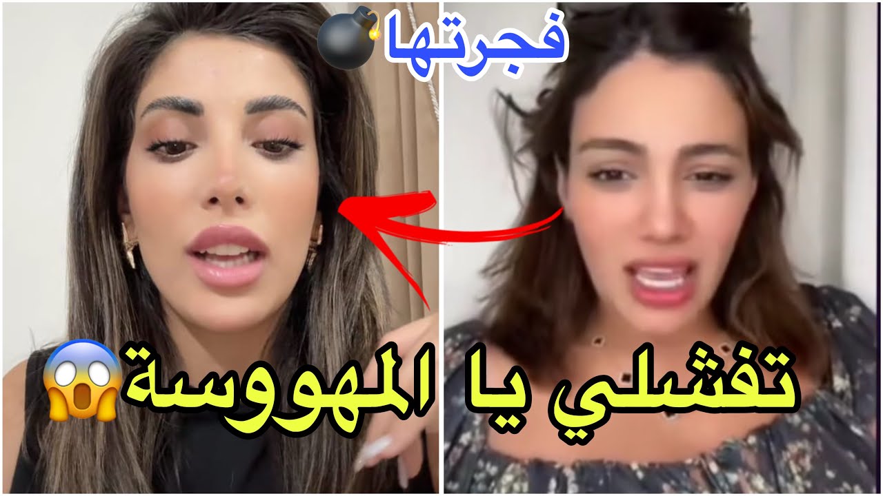 عاجل: إيمان الجزائرية تفجرها وتقصف روبي ورشروش وتدافع عن جيشها ورفضت روبي بالايف مباشرة جابت العيد😱