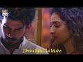 Watch Usay Tumhari Mohabbat Ki Koi Qadar Nahi - Best Scene - Jalan - ARY Digital Drama Online In Hd