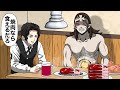 人間が食えない響凱に焼肉をご馳走する無惨