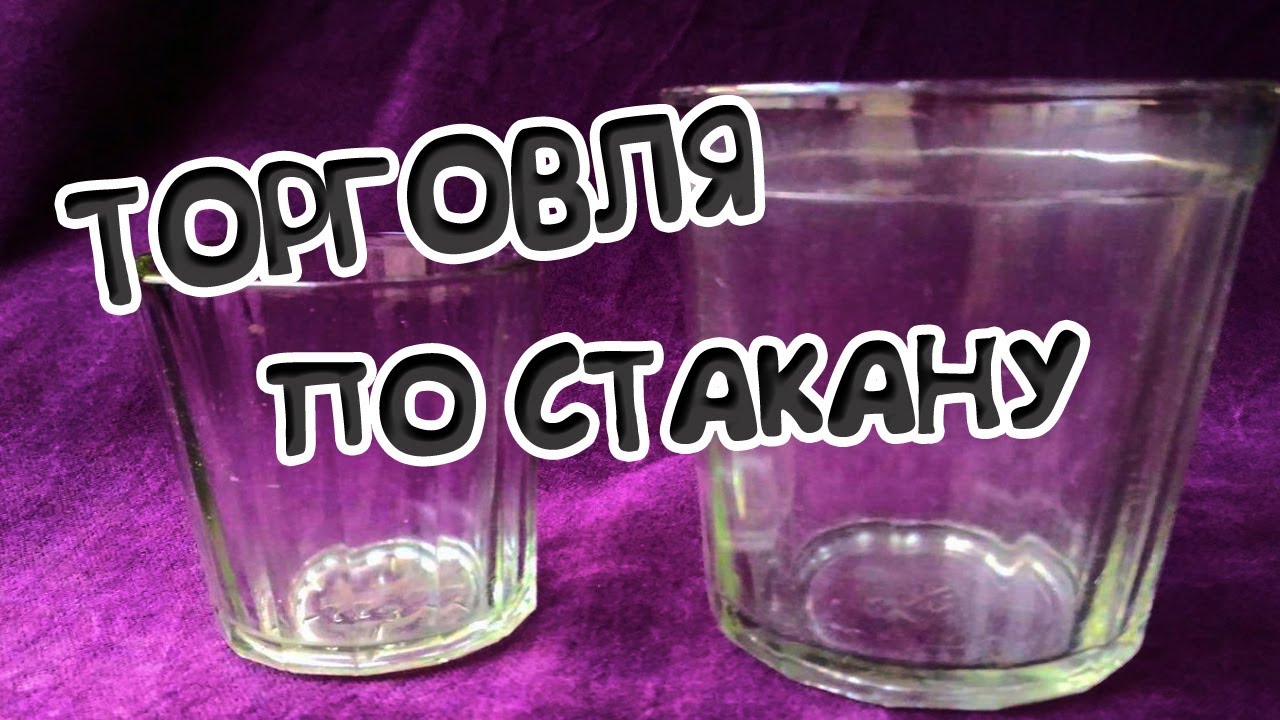 МОЯ ТОРГОВЛЯ НА ПРОБОЙ УРОВНЯ #криптовалюта #фьючерсы#стратегии - YouTube