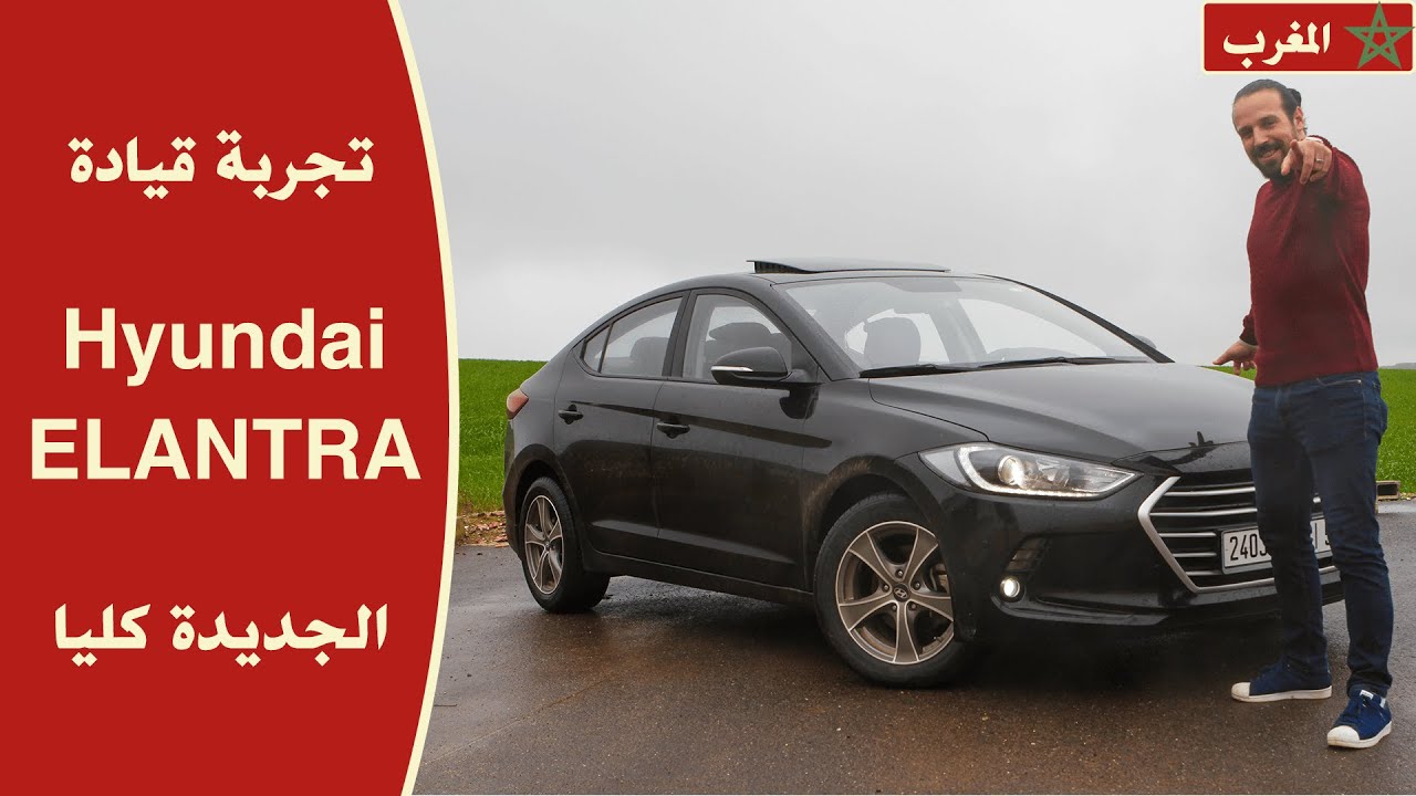 HYUNDAI ELANTRA 2020 Review 