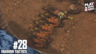 #28【RTS】兄者の「Shadow Tactics」【2BRO.】
