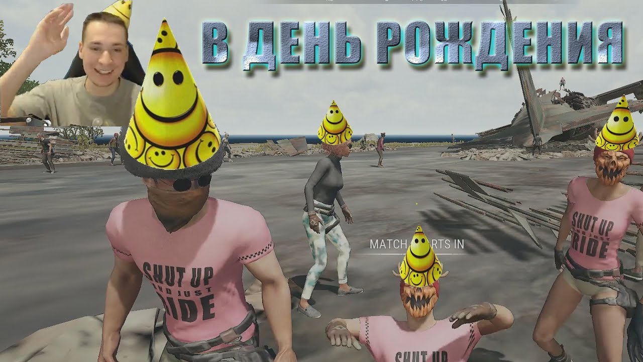 funny moments lol В День Рождения! //Лучшее с MakataO #130
