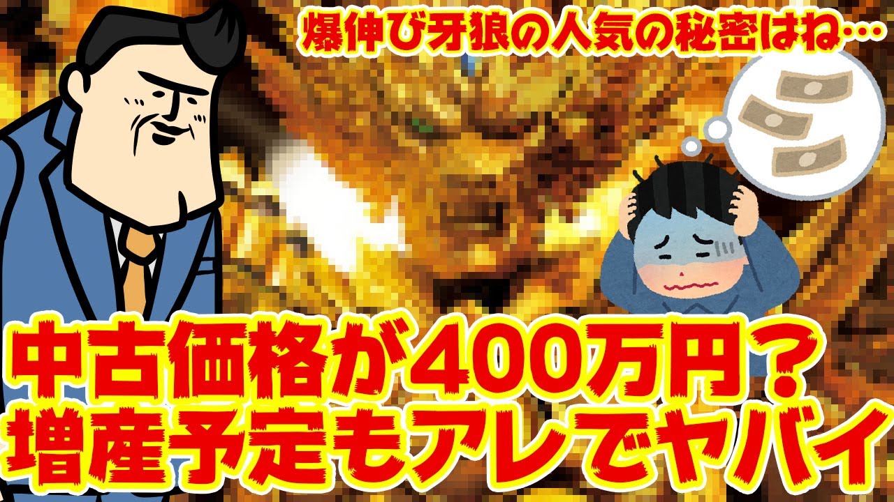 荒野行動 ちゅのちゅの顔バレ Www今後顔出しする予定は 的youtube视频效果分析报告 Noxinfluencer