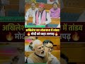 गर्भ हे हम भारतीय। #news #breakingnews #parliament #soniagandhi #rahulgandhi #modi