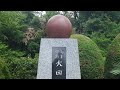 大田實中将・慰霊顕彰の集い