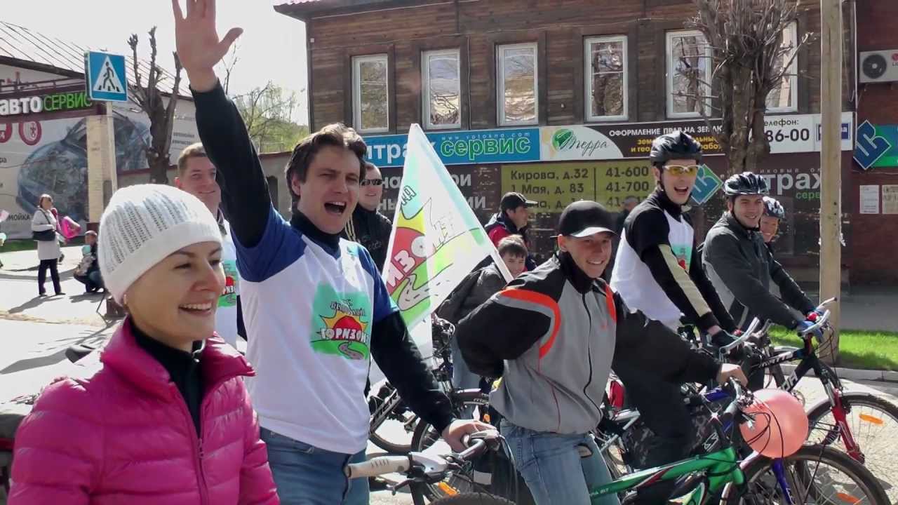 1 Мая Улица Фото
