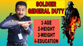 Indian Army Soldier General Duty bharti, Eligibility Criteria Soldier GD, इंडियन आर्मी सोल्जर जीडी,