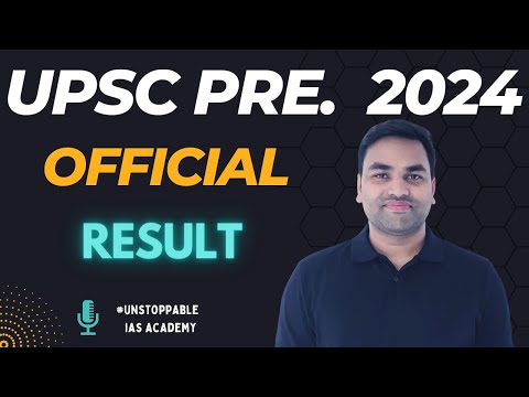 OFFICIAL UPSC CSE