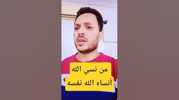 #اكسبلور #تيك_توك #المنشاوي #قرآن #قرآن_كريم #القارئ #قران_كريم #اكسبلورر #اكسبلور #الدوسري #quran#