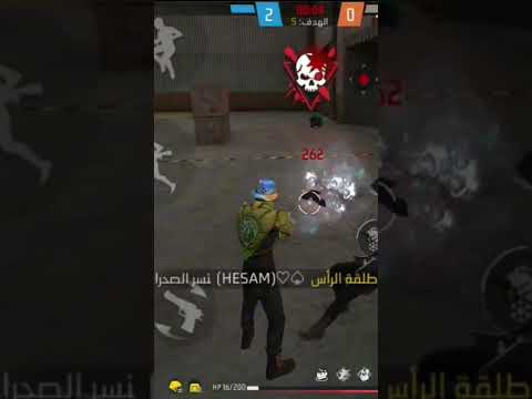 أقوى هتشود مع أغنية وايت فري فاير جلد 