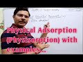 Physical Adsorption (Physisorption) with examples || भौतिक अधिशोषण किसे कहते हैं? || उदाहरण #shorts