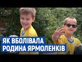 Як родина Андрія Ярмоленка вболівала за збірну України