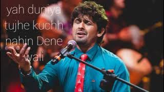 yah duniya tujhe kuchh nahin Dene Wale Sonu Nigam song               naat Sharif #Ninjablocks5