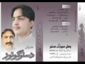 Pa MuHaBbAt KE DUmRa ZOr Ma NAO LeDaLey Zafar Iqrar Pa MuHaBbAt KE DUmRa ZOr Ma NAO LeDaLey Zafar Iqrar