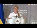 «Батьківщина» Тимошенко підтримала Ляшка на довиборах у 208 окрузі