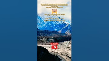 س:   حضرت شعیب حضرت موسیٰ کے سسر کی قوم 🪽🏔️🫨؟A:Surat No 15 : سورة الحجر - Ayat No 78-79 #quranquotes