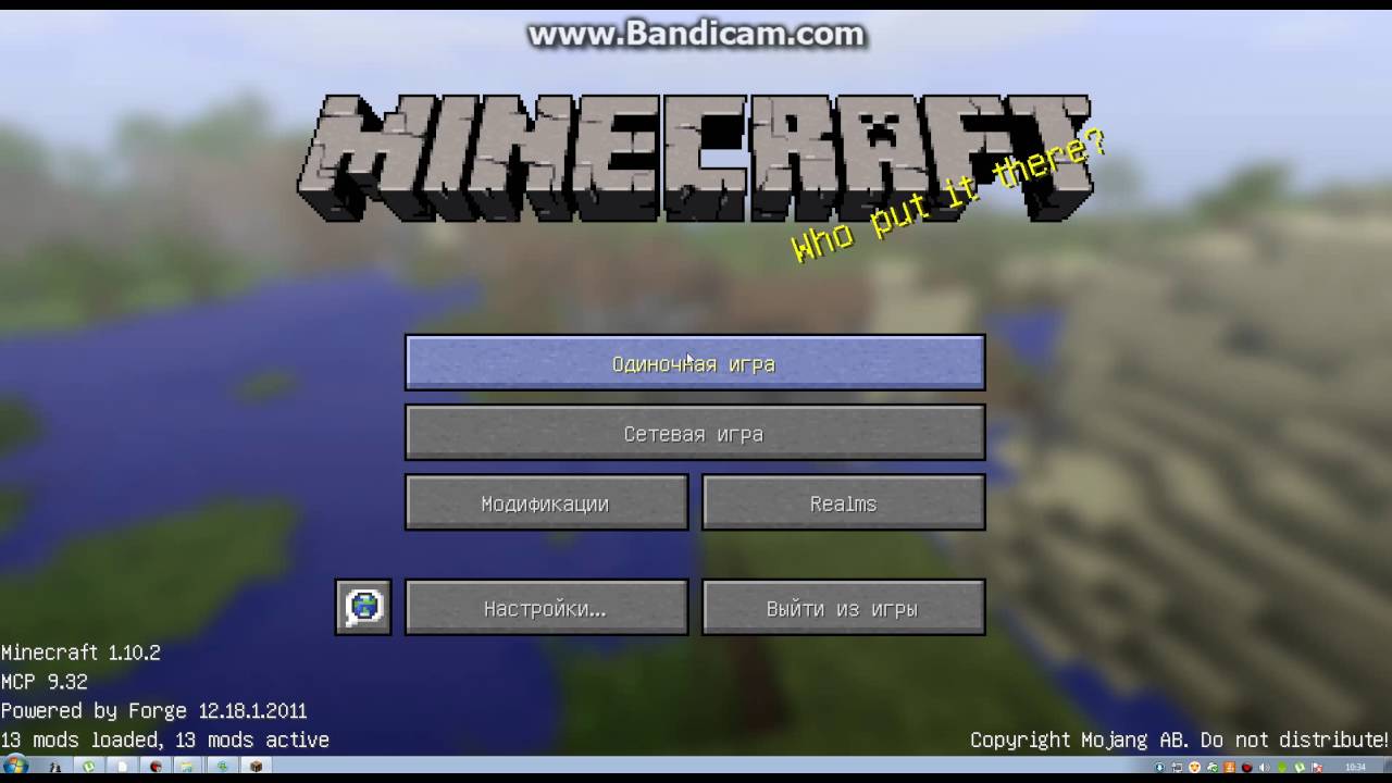 Download Minecraft download minecraft 1.2.10.2