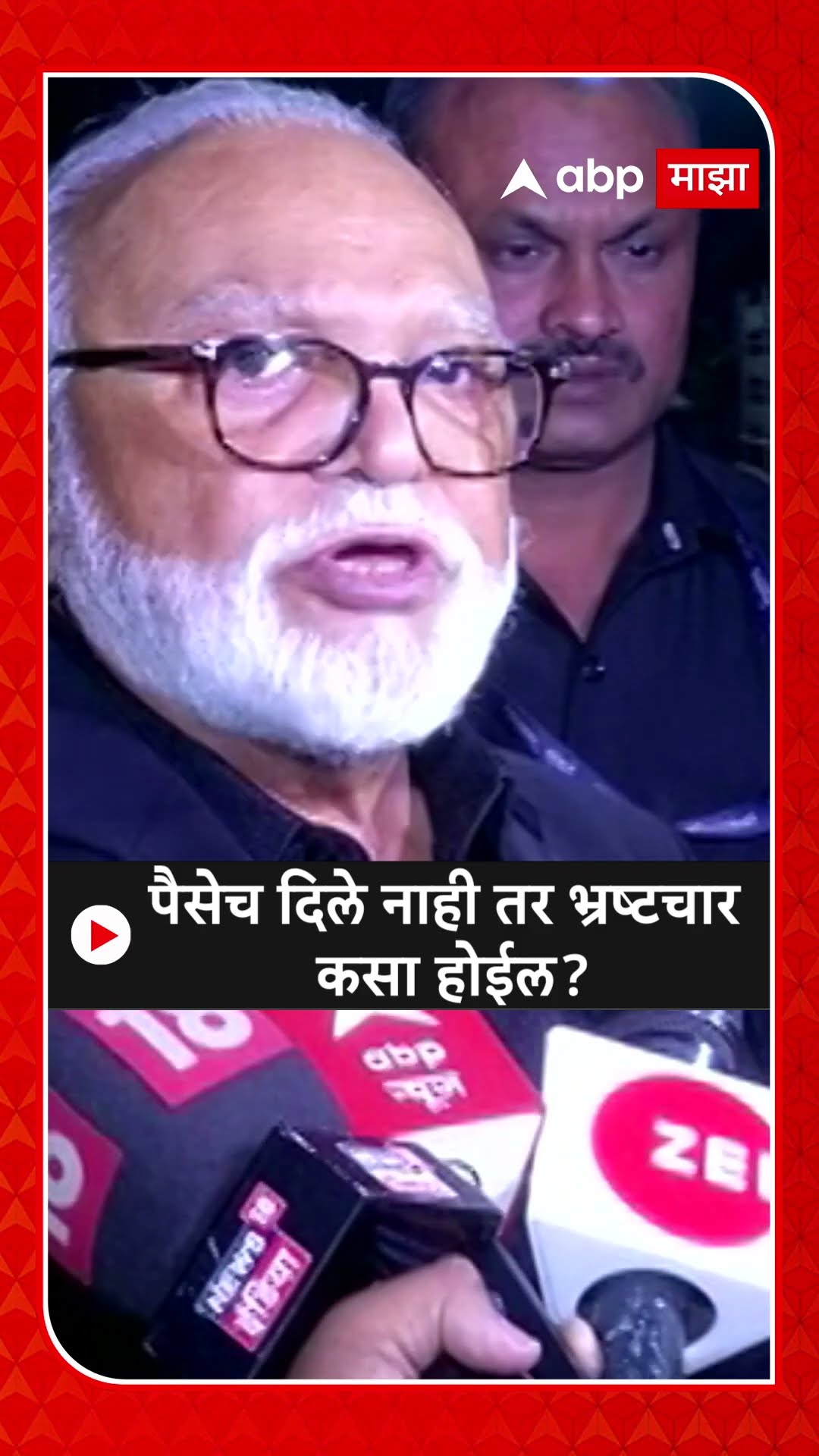 Chhagan Bhujbal : पैसेच दिले नाही तर भ्रष्टचार कसा होईल? छगन भुजबळ नेमकं काय म्हणाले?