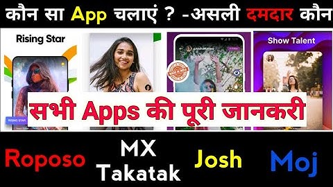 Roposo vs MX Takatak vs Josh vs Moj | Which Video Sharing App is Best ? FULL TUTORIAL