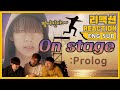 [ENG SUB]뮤비감독의 BTS(방탄소년단) - On stage : Prologue 리액션(Reaction)[화양연화 정주행 Step 2]