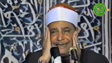 التلاوه الذي ابكت الجمهور - بكاء الشيخ محمود صديق المنشاوي - ابداع يفوق الوصف