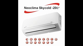 Инверторный кондиционер Neoclima серия Skycold