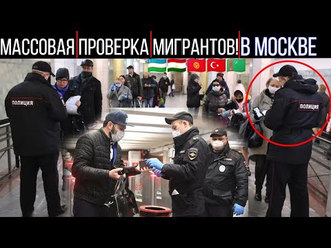 Видео: Как да смените паспорта си в Москва