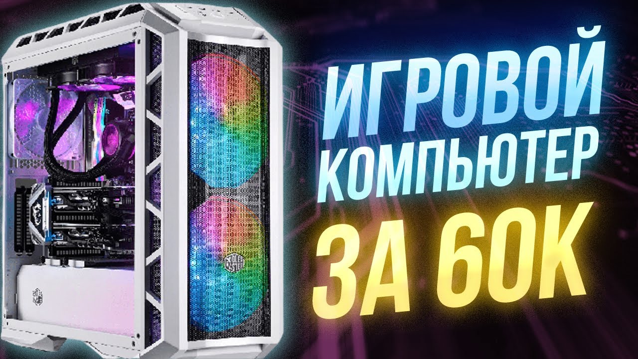 Топ сборка на карину