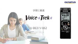 OLYMPUS Voice Trek ICレコーダー ホワイト V-862 WHT