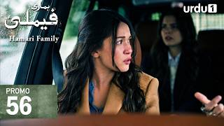 Hamari Family | Tomorrow Promo 56 | Turkish Drama | Sahipsizler